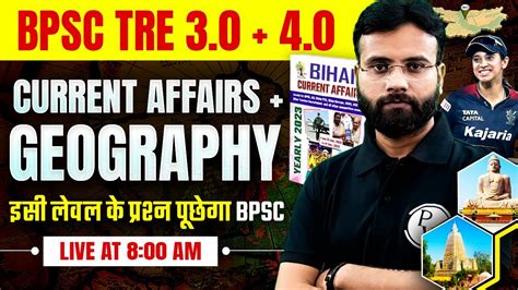 Bpsc Tre Current Affairs Geography For Bihar Shikshak Bharti