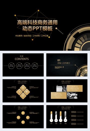 Black Gold High End Technology Business General Dynamic Ppt Template