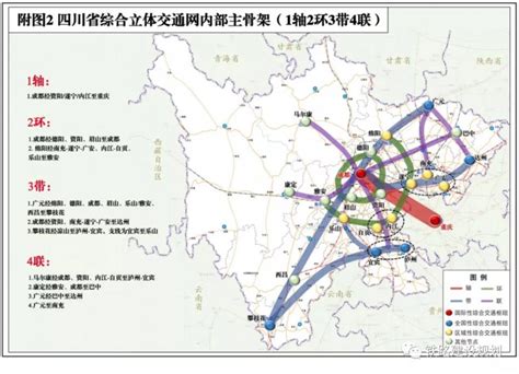 『四川』“十四五”综合交通运输发展规划发布，全面建成“四向八廊”战略性综合交通走廊铁路新闻轨道交通网 新轨网