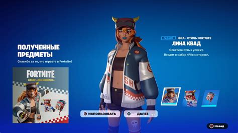 Fortnite набор Рёв моторов Blazin Wheels Pack Ps Plus March 2024 Лина Квад Lina Scorch