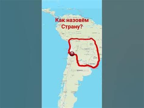как назовëм страну? #at2 #fypシ #топчик #чг #скибиди #ден19к #den19k# ...
