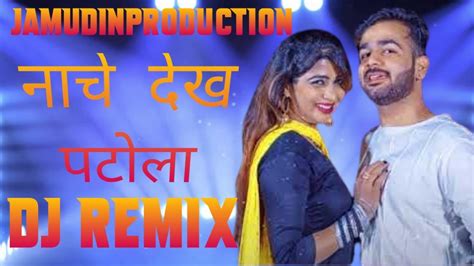 Dj Remix Dj Upar Nache Sonika Singh Mohit Sharma