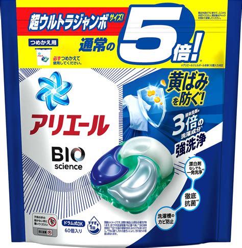 【楽天市場】pandgジャパン同 アリエールジェルボール4d つめかえ超ウルトラジャンボサイズ 60個 価格比較 商品価格ナビ