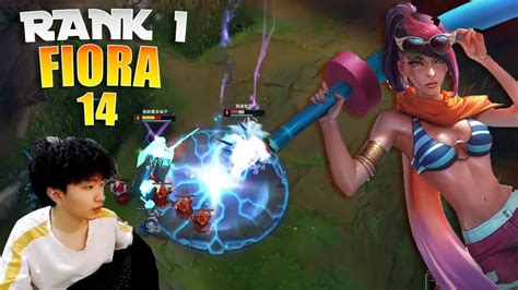 14 Fiora Vs Illaoi 14fiora Fiora Guide Youtube