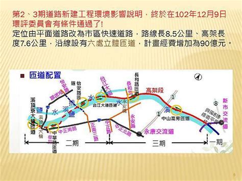 台南北外環路線圖 台南都會區北外環道路路線圖 Belleburg