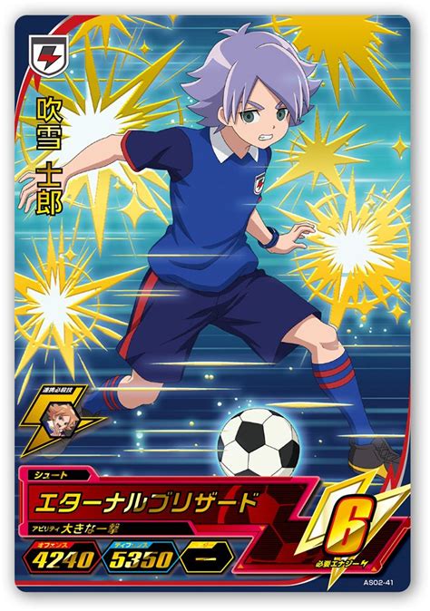 Pin De Thanh Ha Dao En Inazuma Eleven Playca Personajes De Anime