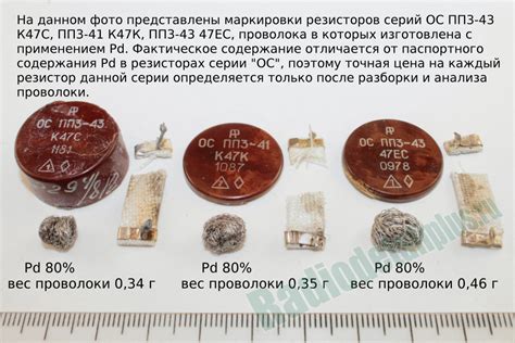 Пп3 43 схема подключения