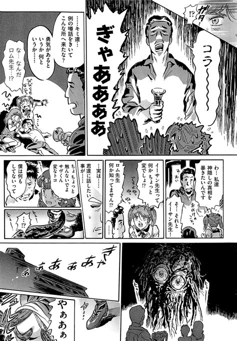 Aosenchitai Page Nhentai Hentai Doujinshi And Manga