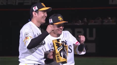 Fukuoka Softbank Hawks 【きょうのヒーロー】石川柊太投手、牧原大成選手｜9月14日vs埼玉西武 Npbhub