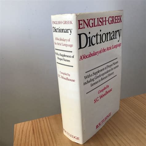 Yahooオークション English Greek Dictionary Routledge 中古 英語