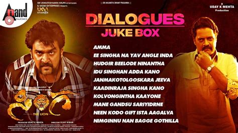 Sinnga Dialogues Jukebox Chirranjeevi Sarja Aditi Prabudeva