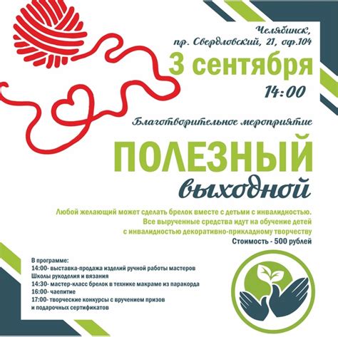 Подарки сувениры Handmade Челябинск | ВКонтакте