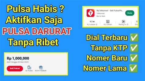 Cara Pinjam Pulsa Telkomsel Terbaru Cara Hutang Pulsa All Operator