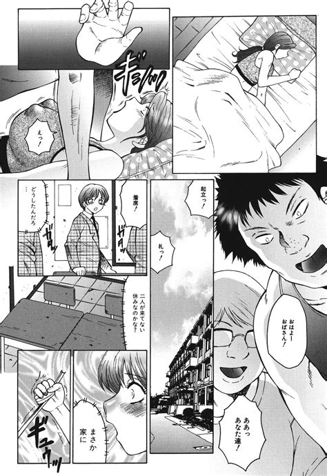 Haha Mamire Page 68 Nhentai Hentai Doujinshi And Manga