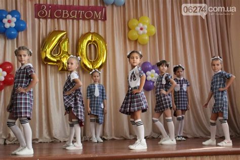 Бахмутская школа №5 отметила 40-летний юбилей | Новини