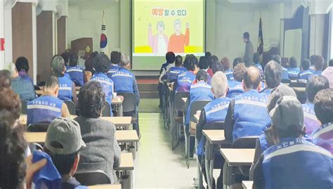 장흥지역자활센터 노인일자리 참여자 안전교육 실시 장강뉴스