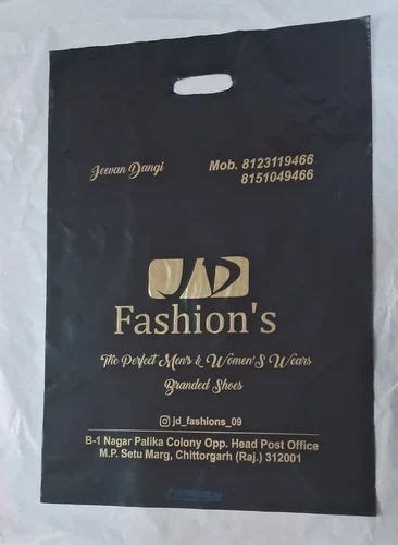 Hm Plastic D Cut Shopping Bag At Rs Piece High Molecular Printed