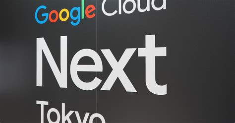 任天堂のデータ分析基盤講演など配信 Google Cloud Next Tokyo23のアーカイブ公開 ITmedia NEWS