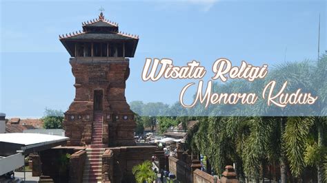 Wisata Religi Menara Kudus Youtube