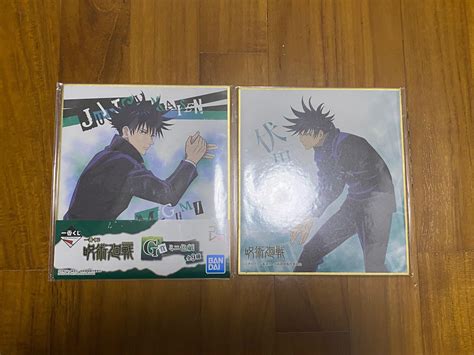 Urgent Clearance Jujutsu Kaisen Jjk Haikyuu Hq My Hero Academia Boku