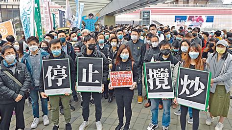 胡定旭冀罷工醫護返回崗位 星島日報