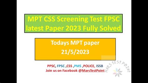 Mpt Css Screening Test Fpsc Latest Paper Fully Solved Youtube