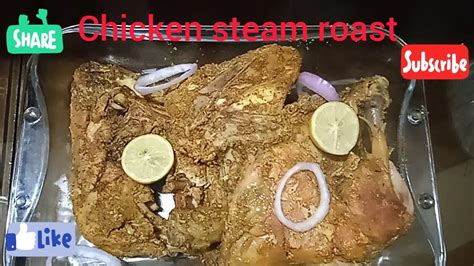 Chicken Tikka Steam Roast Recipe Easy Chicken Tikka Roast Recipe How To Make Chicken Tikka Roast