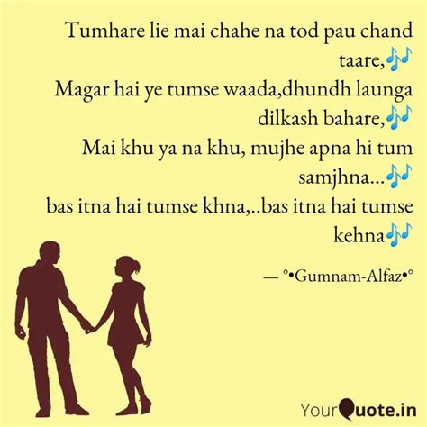 Tumhare Lie Mai Chahe Na Quotes And Writings By Gumnam Alfaz Yourquote