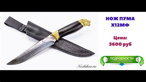 ножи кизляр суприм купить украина - YouTube