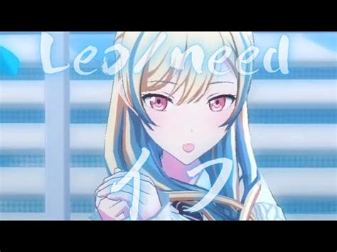 Leo Need イフプロセカProject SEKAI MV 星乃一歌 天馬咲希 望月穂波 日野森志歩 初音ミク