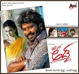 prem adda wikipedia