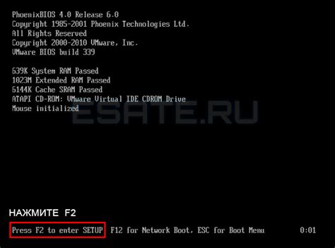 Как войти в Bios и настроить его для установки Windows 7 или Windows 10