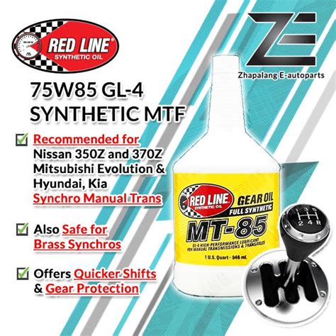 Red Line Mt W Gl Mtf Manual Transmission Gear Oil Qt Redline