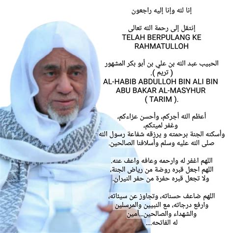 Telah Wafat Habib Abdulloh Bin Ali Bin Abu Bakar Al Masyhur Di Tarim Saudara Habib Abubakar Al