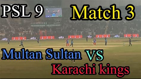 Psl 9 Multan Sultan Vs Karachi Kings Psl 9 Psl 2024 Multan Vs