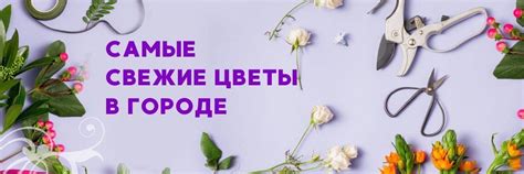 Купить цветы в Орле - интернет-магазин «Цветы Анастасия»
