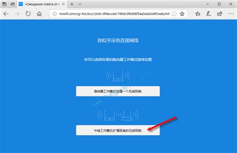 Роутер Xiaomi как репитер. Настройка режима ретранслятора Wi-Fi сети
