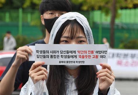 충북대 통합반대 학생연합 “일방적 통합추진을 반대한다”