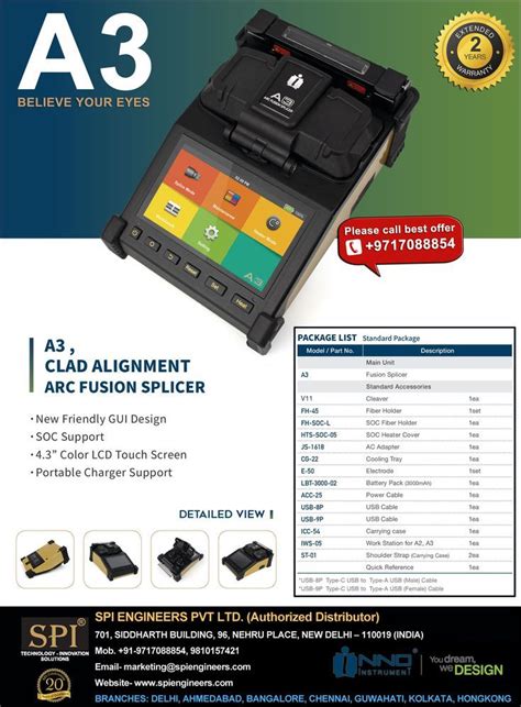 INNO A3 Splicing Machine Fibre Optics Touch Screen Heater Cover