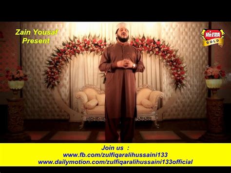 Must Watch Zulfiqar Ali Hussaini New Abum Naat Dare Nabi Par Para