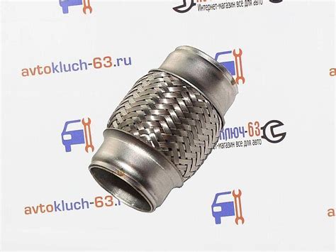 Эластичные гофры для глушителя
