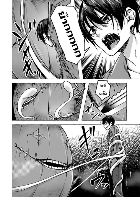 Sex And Dungeon Th Niceoppai