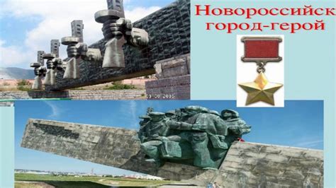 Новороссийск - YouTube