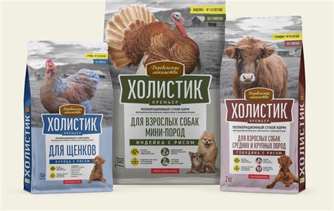 Корма и лакомства для собак – купить в интернет-магазине Деревенские ...