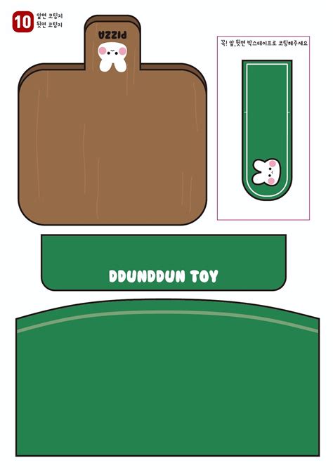 Pin On Ddunddun Toy Easy Paper Crafts Diy Paper Toys Template Paper