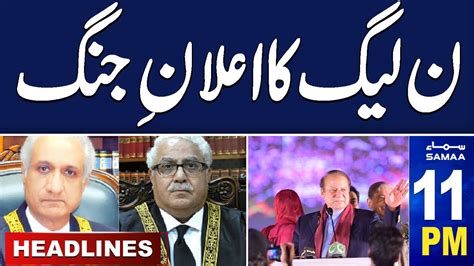 Samaa News Headlines 11 PM Justice Ijaz Ul Ahsan Resign PML N Warns