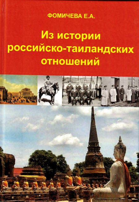 Книги ИВ РАН