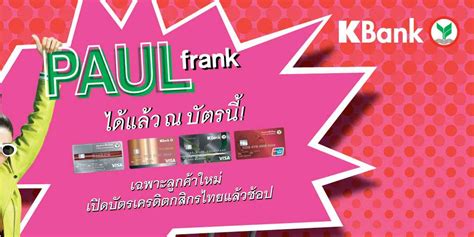 Kbank Live On Twitter และนี่คือ ช่วงของมันต้องมี เป๋าเดินทางแสน