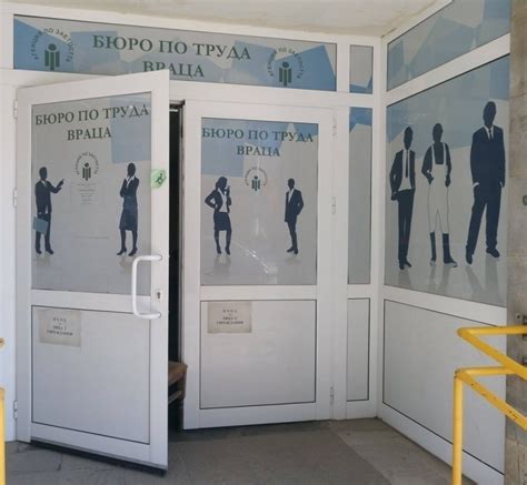 Вижте свободните работни места в целия Северозапад