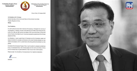 Samdech Techo Hun Sen Sends Condolences Over The Loss Of China S Li Keqiang